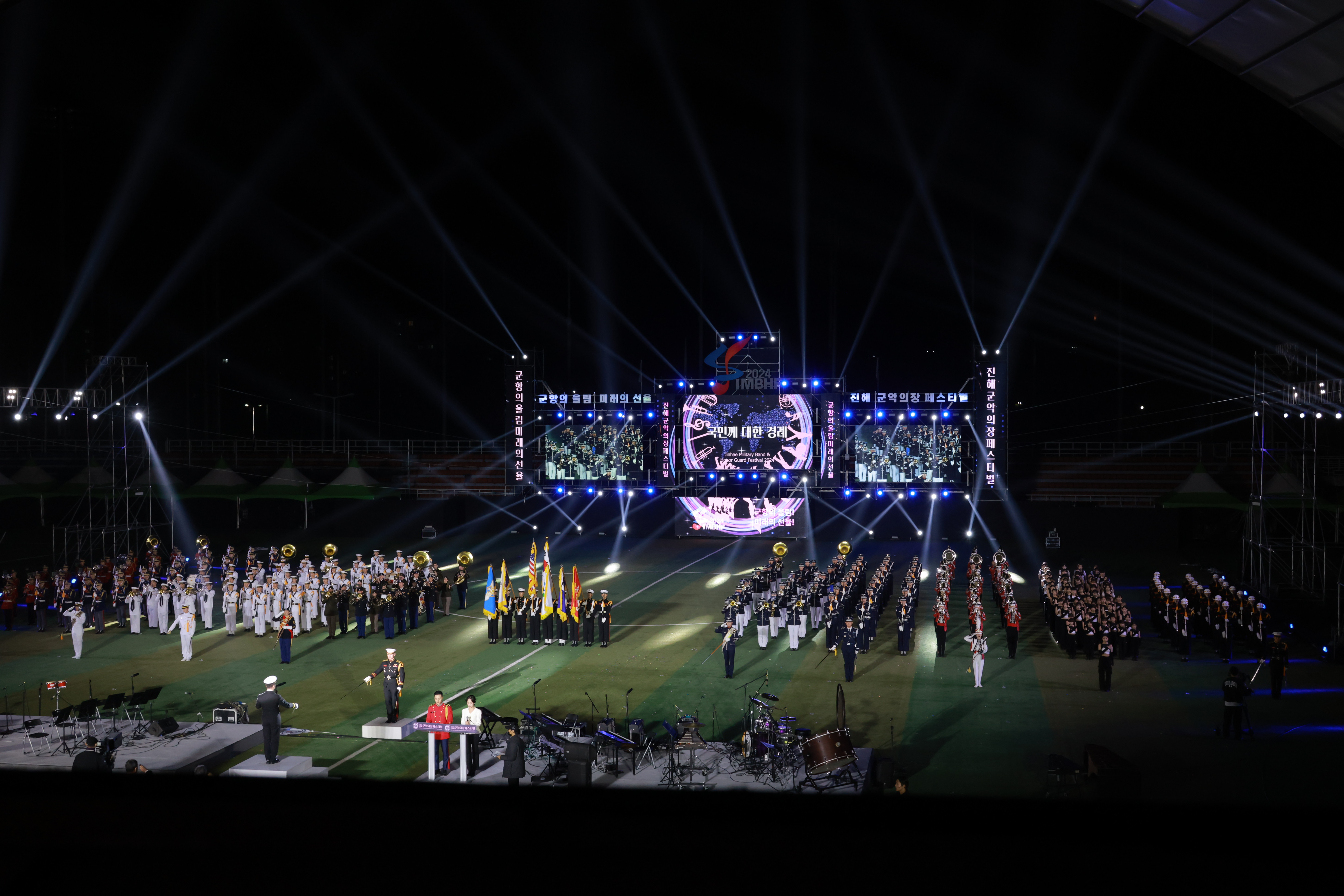 2024 진해군악의장페스티벌 1